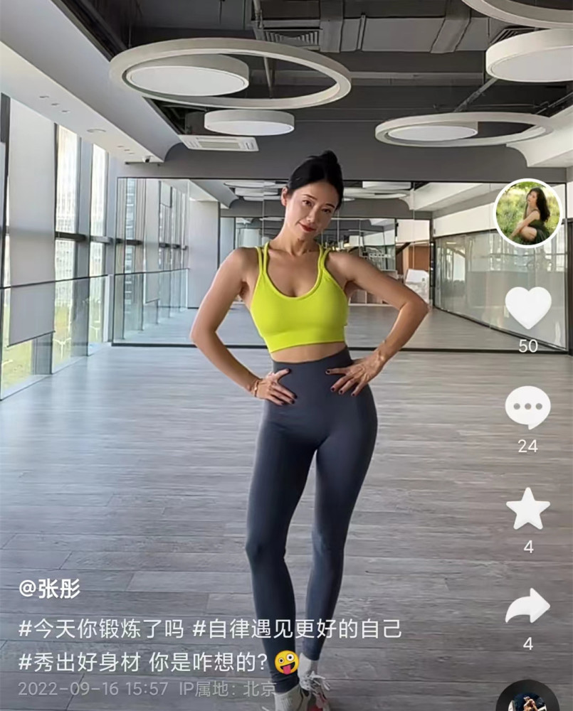 曝光的画面中,张彤现身舞蹈室,只见她将头发扎了起来,露出光洁的额头