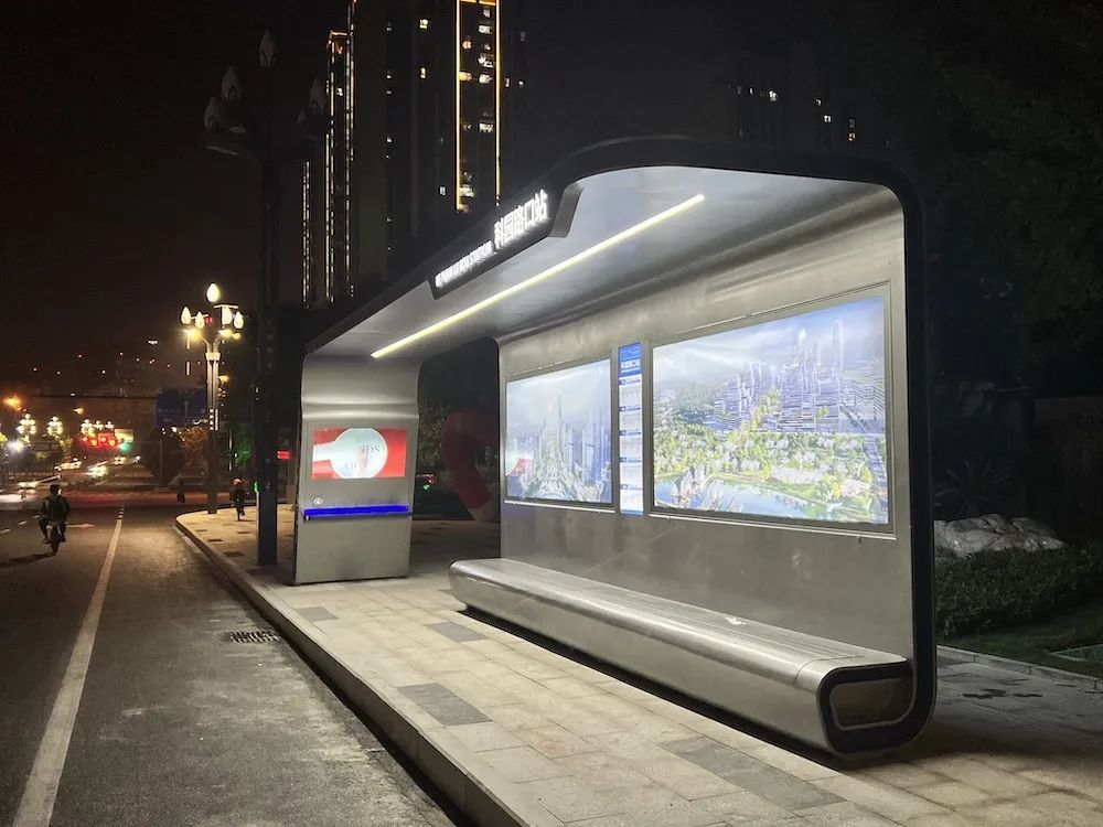 巴适有颜又有料的智慧公交站台上线啦