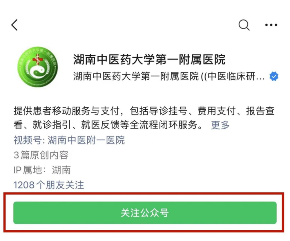 周五8:00-12:00,14:30-17:30周六8:00-12:00温馨提示:尤昭玲教授国际