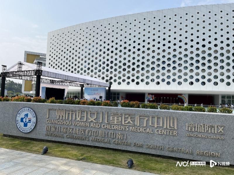 市妇儿中心增城院区今日投入使用 下周一正式开诊_腾讯新闻