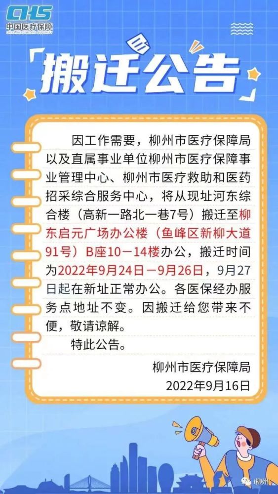搬家那些事儿：居民搬家行业动态透视