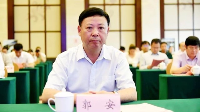 郭安任上被查,上个月还露面,曾任南昌市市长