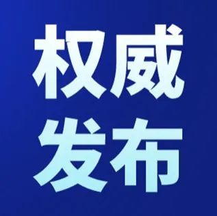今年前8月北京規模以上工業增加值同比下降17％互聯網