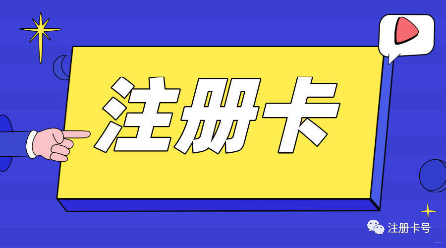 抖音钻卡购买网站
