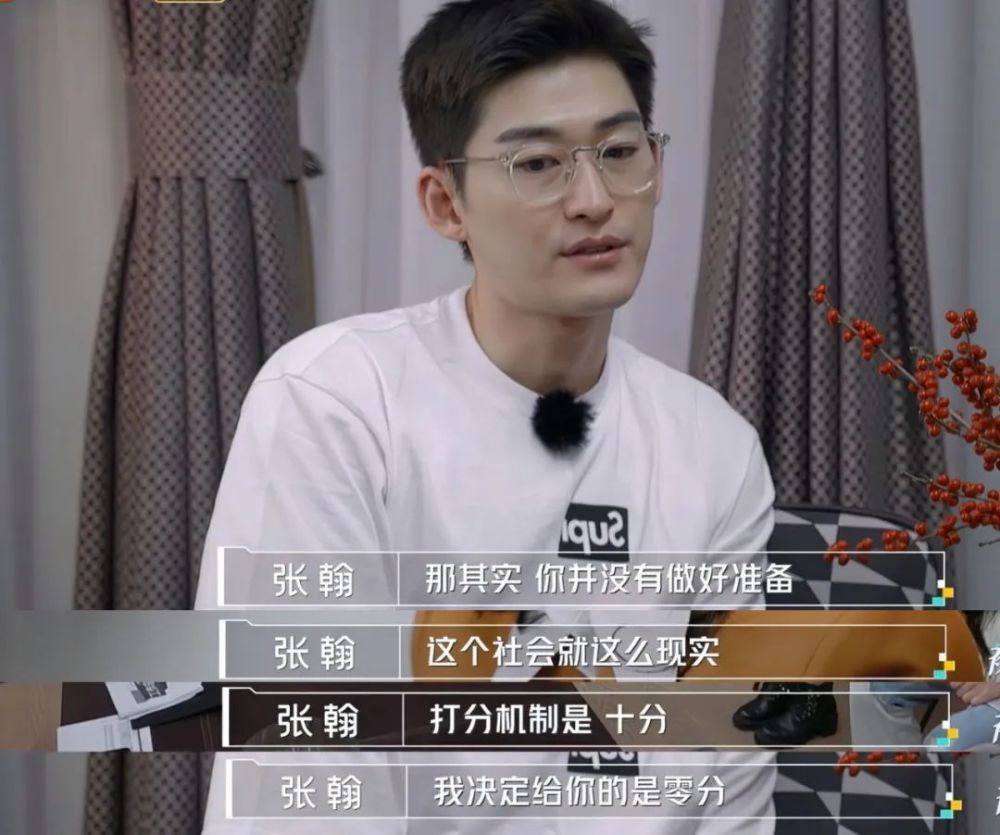 张翰新剧评分跌至21超10万网友打一星网友喊话让他退圈