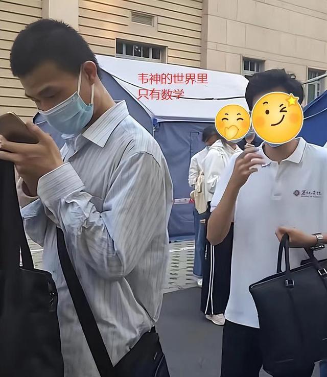 北京大学测酸检，韦东奕一边排队，一边玩手机，大神终于接地气了