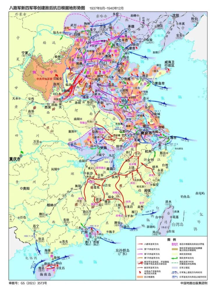 红色地图《中国共产党100年地图集》考研英语网课