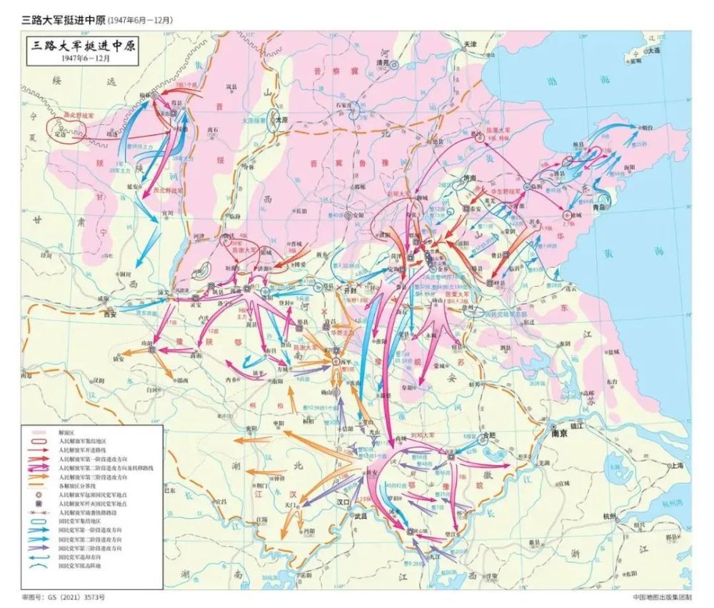红色地图《中国共产党100年地图集》考研英语网课