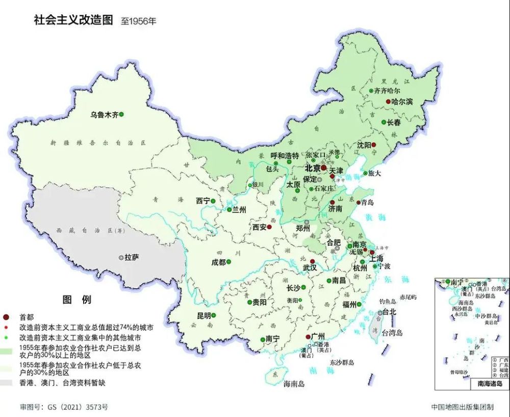 红色地图《中国共产党100年地图集》考研英语网课