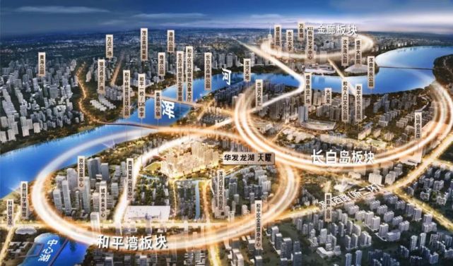 沈阳和平湾即将发布重要通告!