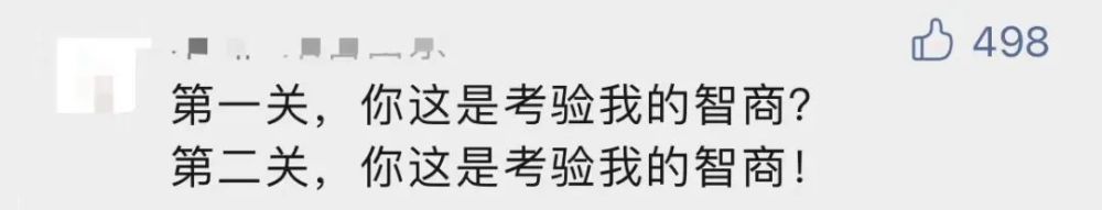 还在为“羊了个羊”抓狂？成瘾机制曝光！网友：终于下头了……