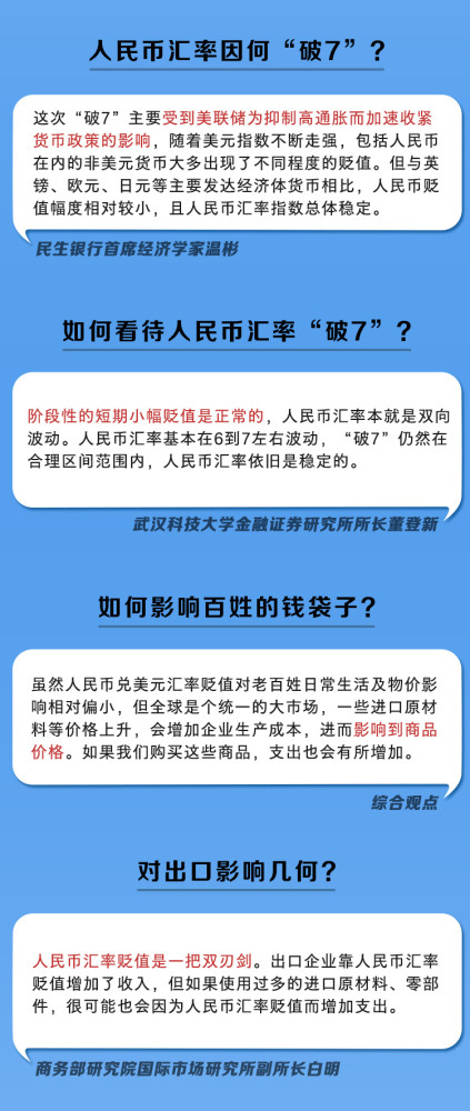 半年报后大幅下修业绩考核指标，伟创电气自身底气还不如点评券商？