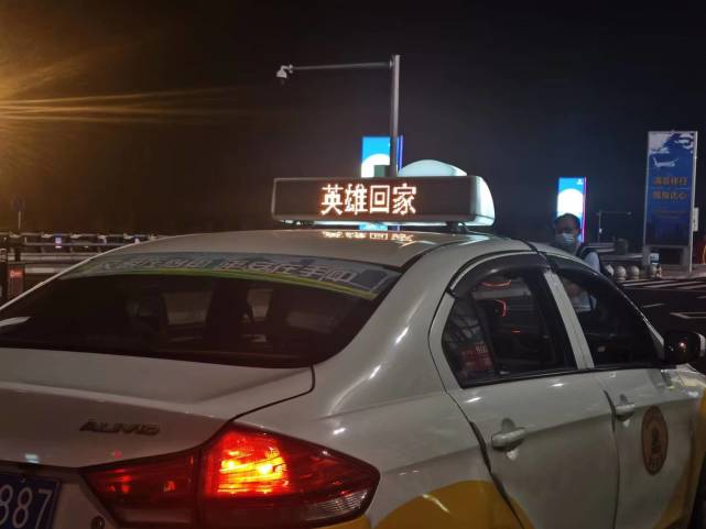 迎接第九批志愿军遗骸回国:出租车换"英雄回家"字样,95岁老人回忆战争