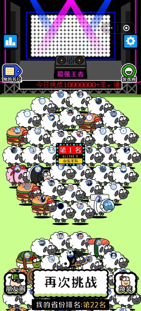 昆明警方发布提醒：涉及“羊了个羊”…义乌哪里学英语比较好2022已更新(网易/微博)