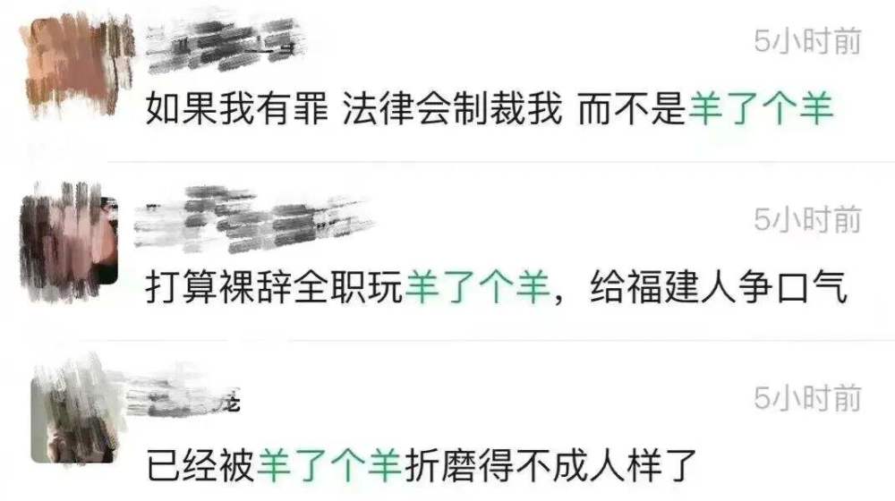 昆明警方发布提醒：涉及“羊了个羊”…义乌哪里学英语比较好2022已更新(网易/微博)
