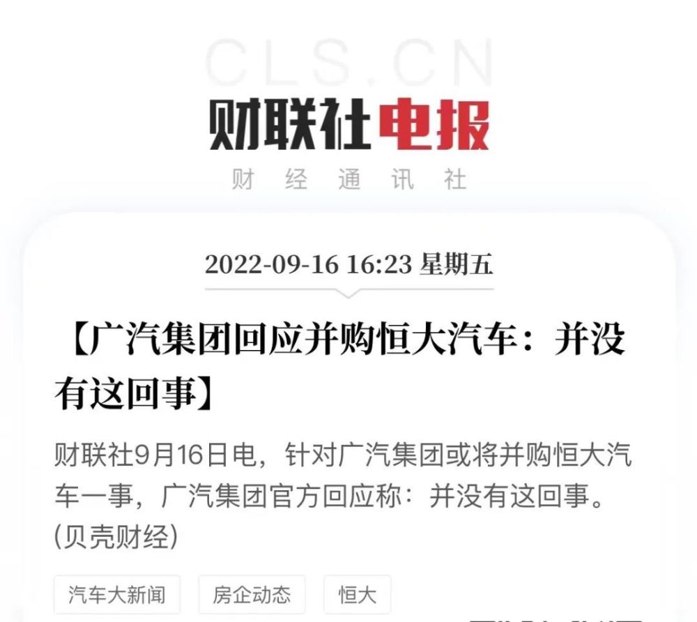 恒大又行了？恒驰5量产下线，或于10月交付台湾海军舰艇一览表