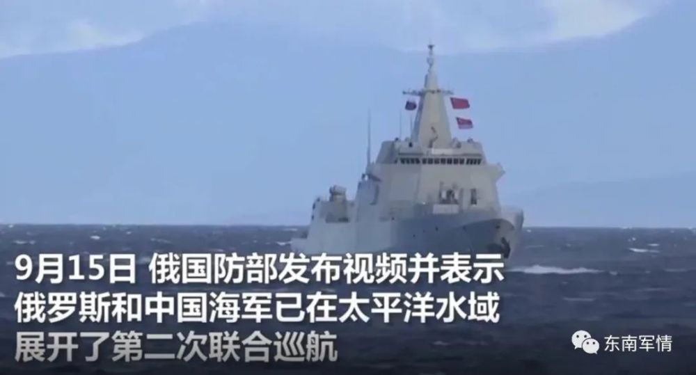 中俄两军组织实施第二次海上联合巡航孙小果案件全过程简介2022已更新(网易/头条)