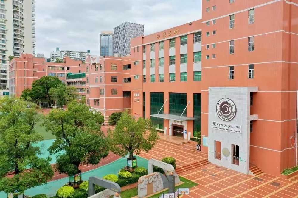厦门一男子欲捐百万被保安拦下,反手捐给另一学校,小学校长致歉_腾讯