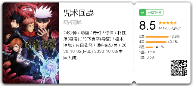 这部霸权动漫第二季的更多情报要来了！