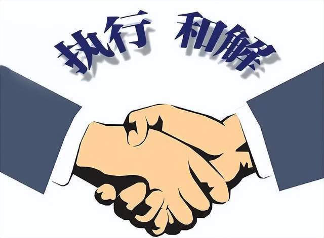 债务人不履行和解协议,死活不还钱怎么办?_腾讯新闻