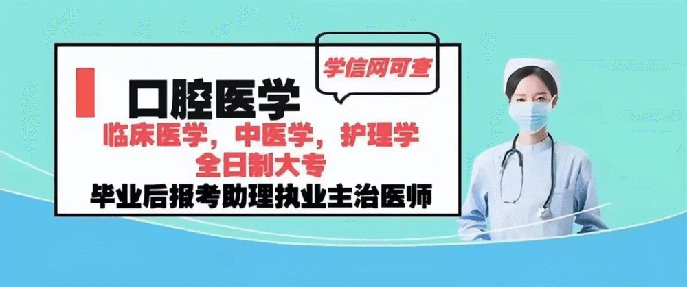 醫學類碩士研究生入學考試只考3門課,臨床專業要考的是英語政治和西醫