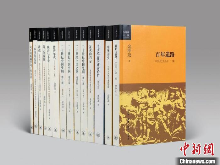 生活·读书·新知三联书店创建90周年座谈会在京召开