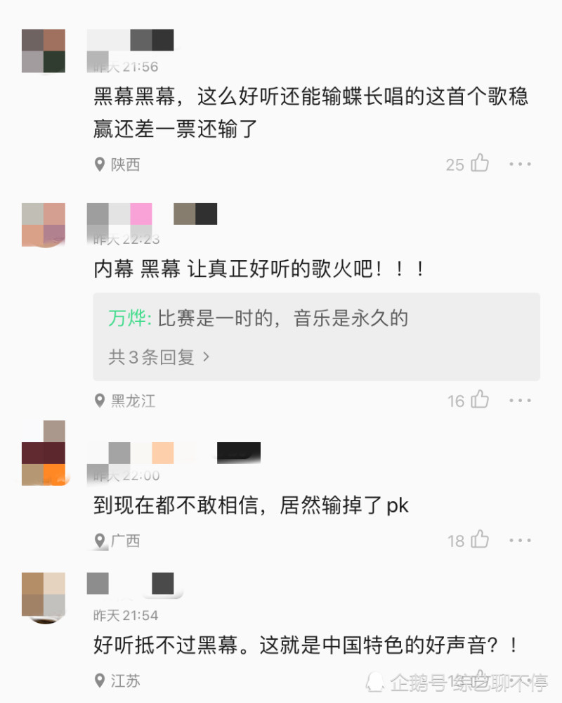 梁静茹这战队配置，能和李克勤打成平手，要得谢谢对手梁玉莹