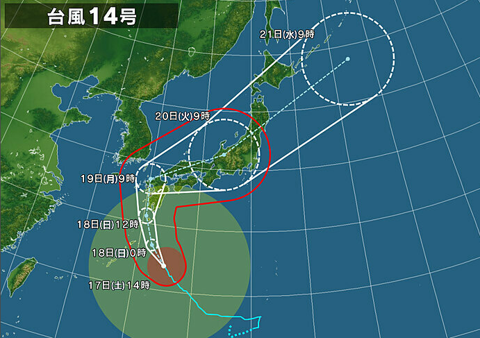 日本时事大型台风14号向东转移影响范围或将波及日本全国