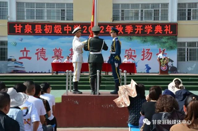 甘泉县初级中学图片