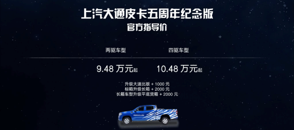 最快1周提车，还能优惠8k，特斯拉为了冲年底销量拼了？000936华西村