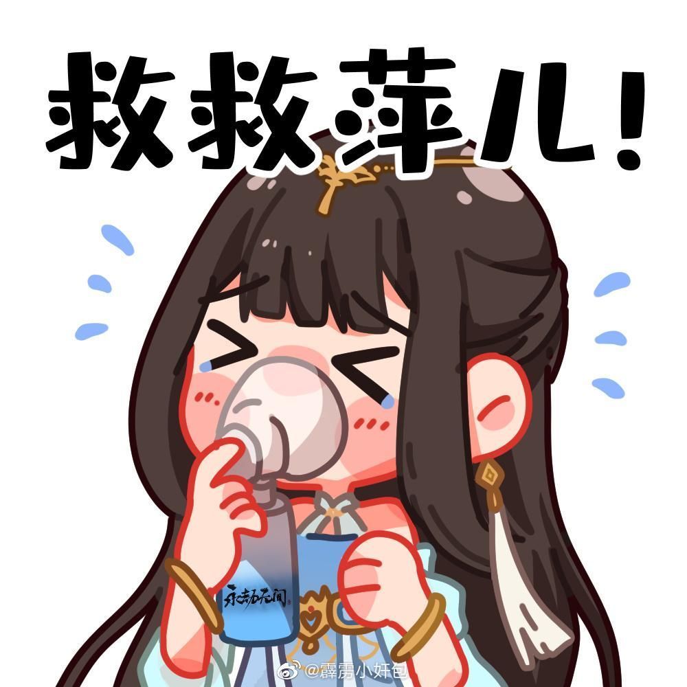 决赛圈两个殷紫萍的角逐职业选手们的小心思有多少