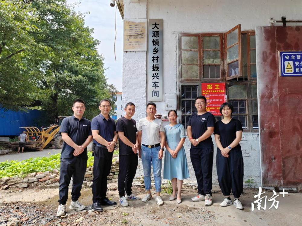 务工顾家两不误,乐昌大源镇乡村振兴车间正式挂牌