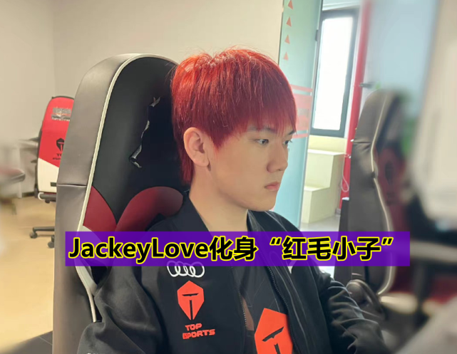 被aj偷家了之外,tes也是迎来了一波"改革",著名的发型师来到tes基地