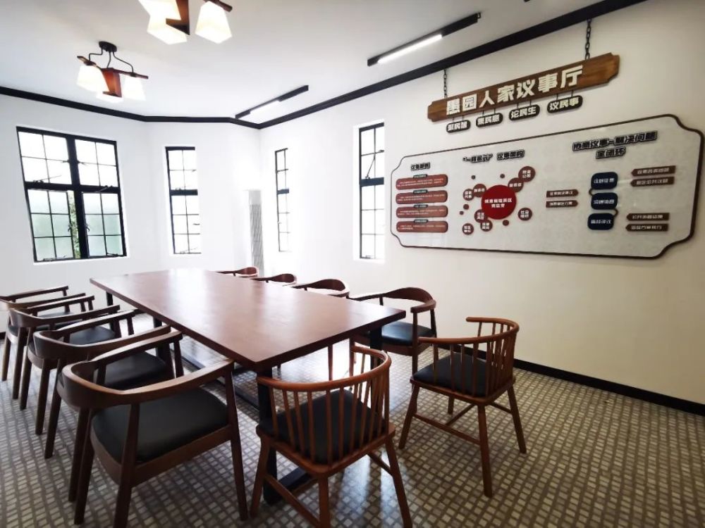 华阳路街道将这处百年老洋房改造为"愚园人家议事厅"!_腾讯新闻