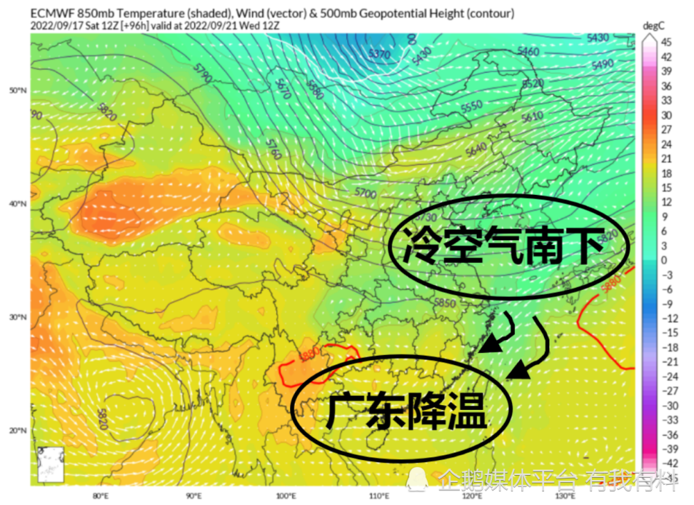 冷空气南下,广东高温有望缓解_腾讯新闻