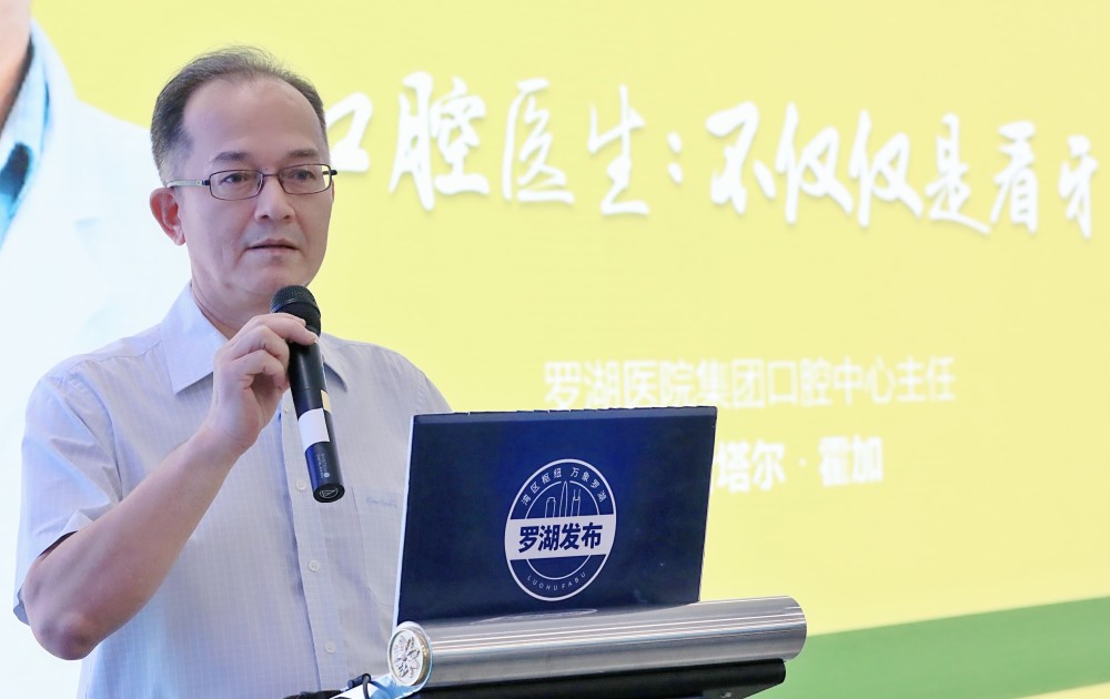 木合塔尔·霍加.例如,一名患者患有舌癌,需要切除组织.