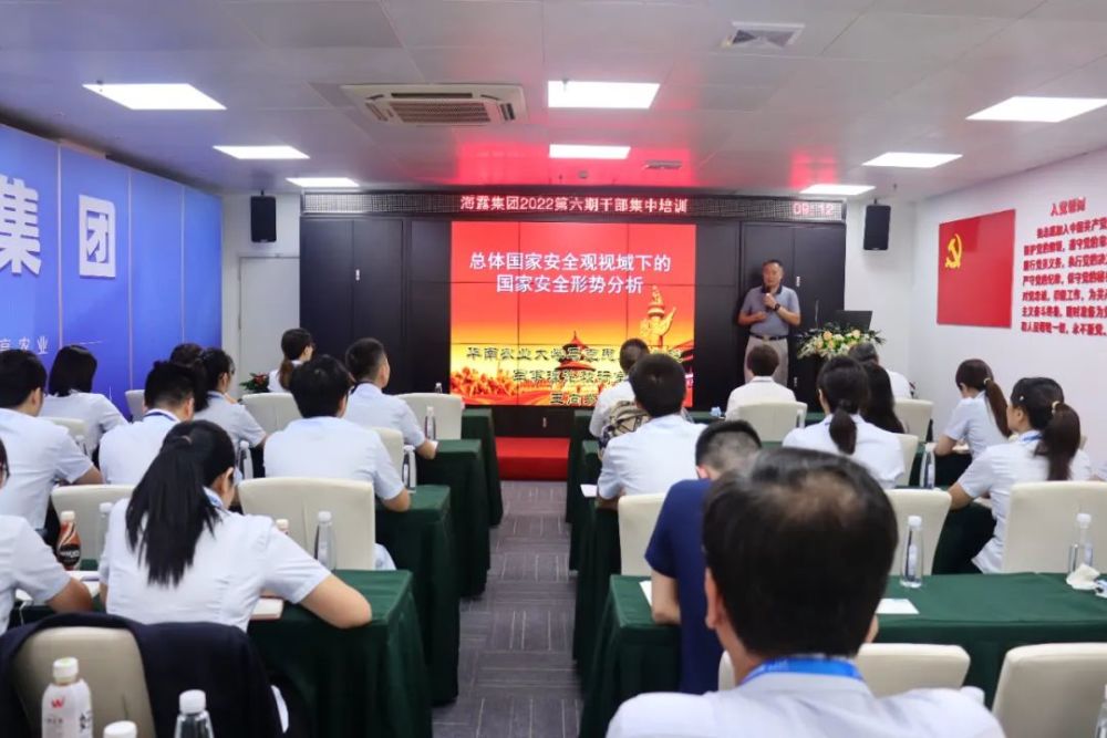 广州：军地合力打造国防教育精品课程