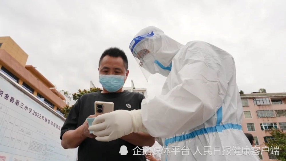 贵州毕节两周内超600人感染专家：农村疫情防控有多个难点