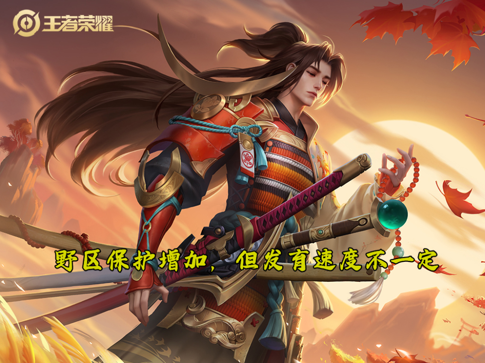S29赛季野区节奏浅析，发育速度不一定更快，打野节奏要变了