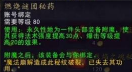 魔兽WLK：声望篇总汇俄罗斯高端制造业2022已更新(今日/微博)