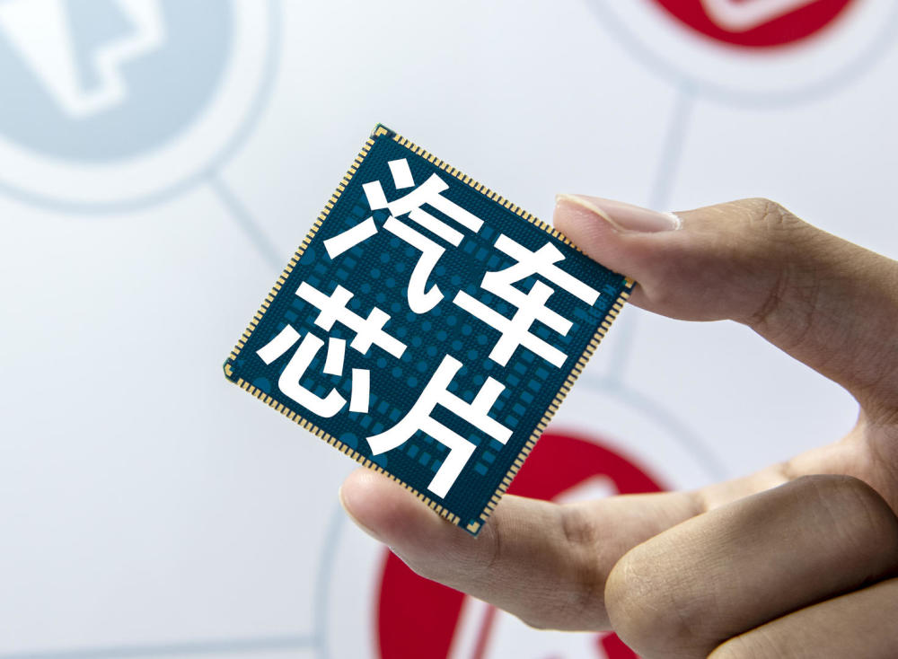 汽车"缺芯"如何破局?车企与芯片企业"互懂"很重要_腾讯新闻