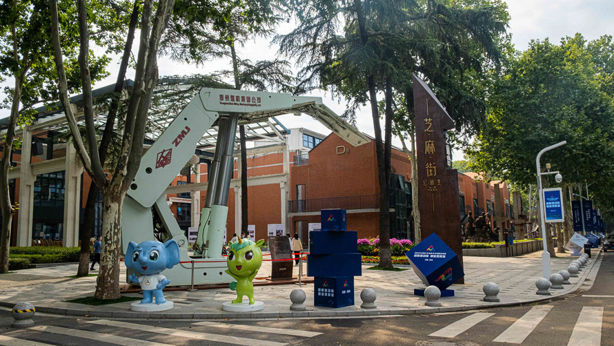 【图集】带你走进中原区芝麻街1958双创园_腾讯新闻