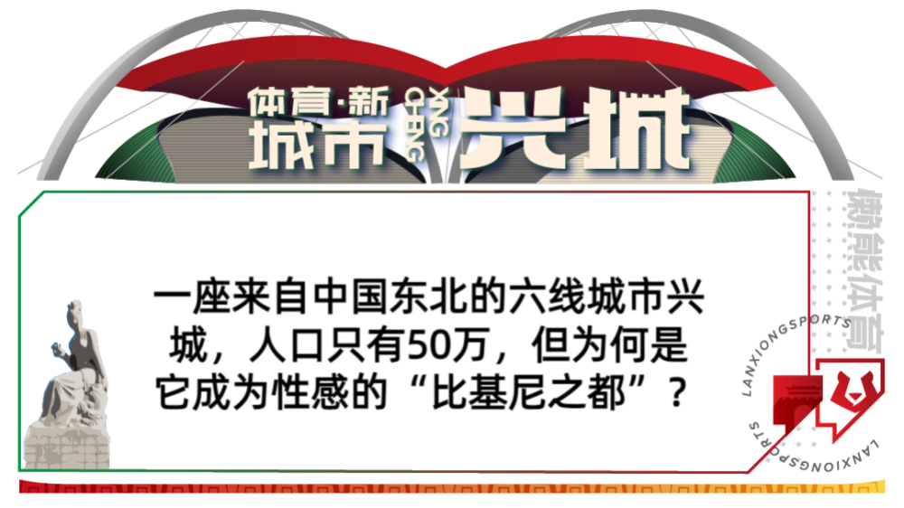 兴城市人口_葫芦岛人口分布图:兴城市49.03万,连山区46.81万(2)