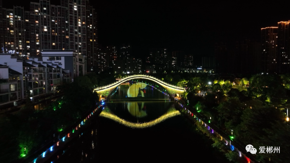 喜迎二十大今夜郴州如此美丽