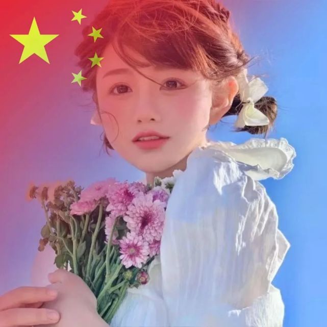 国庆头像,国旗头像,渐变头像丨0918