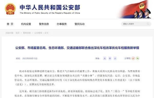 特斯拉：8月中国大陆新增40座超级充电站、168个超级充电桩