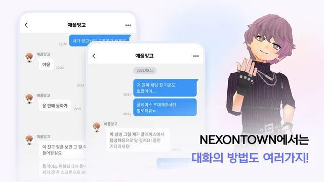 韩国大厂Nexon的元宇宙NexonTown来了，有何特殊之处？