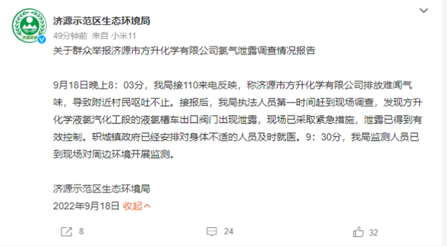 盛光祖被开除党籍：“靠海关吃海关”“靠铁路吃铁路”燕麦饼的做法窍门