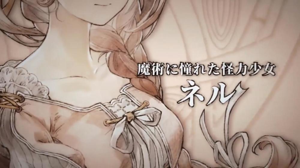 《ruina 废都物语》重制版首个正式预告公布_腾讯新闻