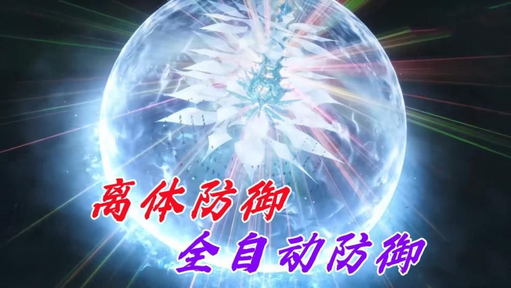 宁荣荣护体神光被大削弱鬼豹第八魂直接攻破这波操作合理吗